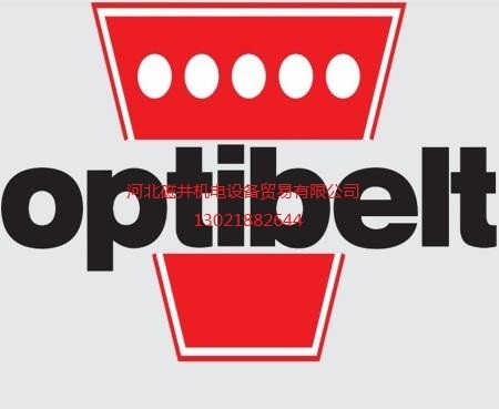 德國(guó)歐皮特皮帶
